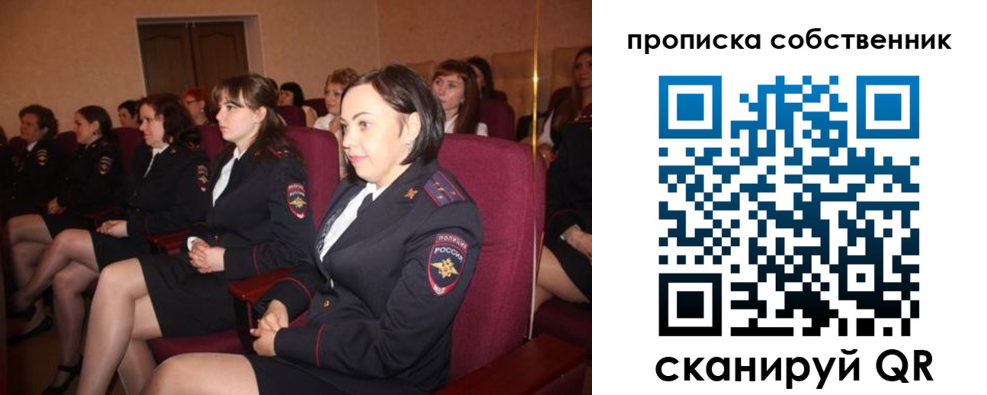 регистрация для дет. сада в Стародубе