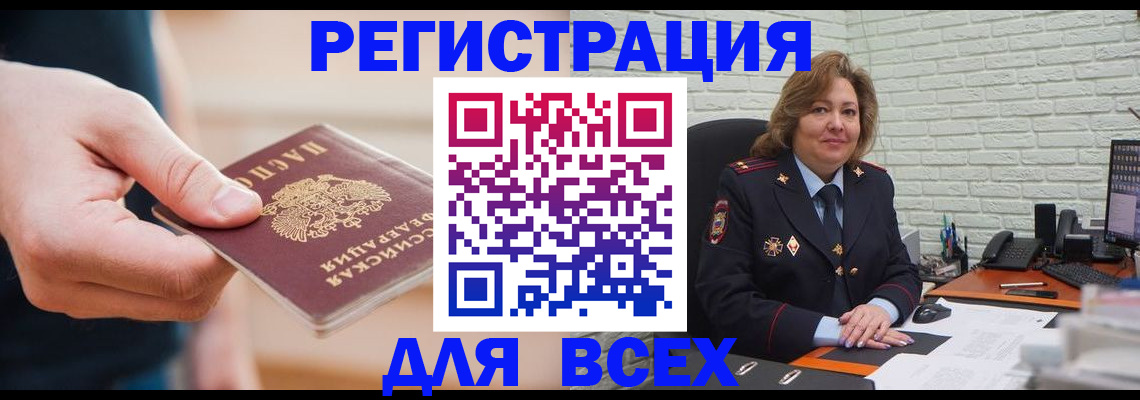 форма 3 в Стародубе